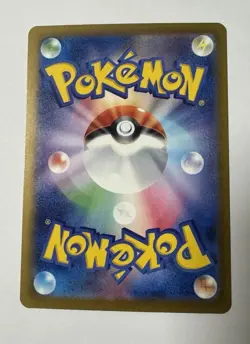 MEGA Dragonite ex SAR 246/193 MEGA Dream ex M2a Pokemon Card Japanese 2025 - Image 4