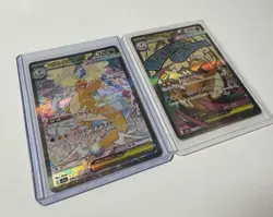 MEGA Dragonite ex SAR 246/193 MEGA Dream ex M2a Pokemon Card Japanese 2025 - Image 5