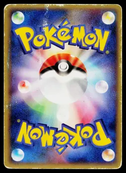 Charmeleon 011/029 E Starter Deck Pokemon Japanese Heavily Played - Image 2