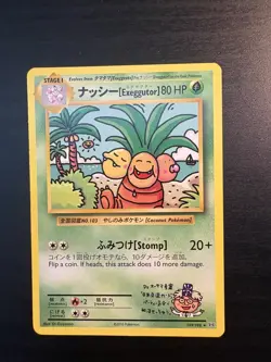 Pokemon - Exeggutor 109/108 2016 - XY Evolutions Regular - Image 1