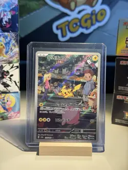 POKEMON TCG PIKACHU 173/165 sv2a Scarlet Violet 151 Holo Japanese - NEAR MINT - Image 1