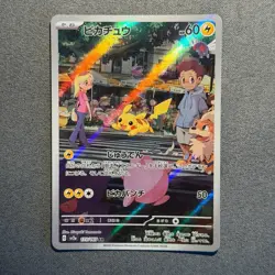 POKEMON TCG PIKACHU 173/165 sv2a Scarlet Violet 151 Holo Japanese - NEAR MINT - Image 2