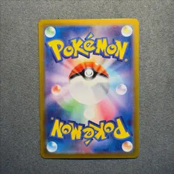 POKEMON TCG PIKACHU 173/165 sv2a Scarlet Violet 151 Holo Japanese - NEAR MINT - Image 3