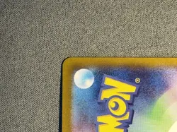 POKEMON TCG PIKACHU 173/165 sv2a Scarlet Violet 151 Holo Japanese - NEAR MINT - Image 5