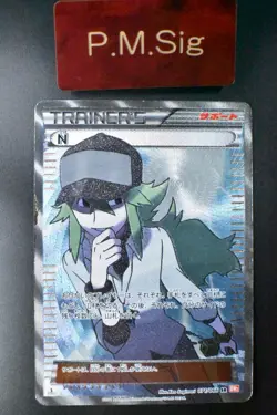 N 071/066 Red Collection 2011 SR Holo 1st Edition Japanese Pokemon Card - Image 1