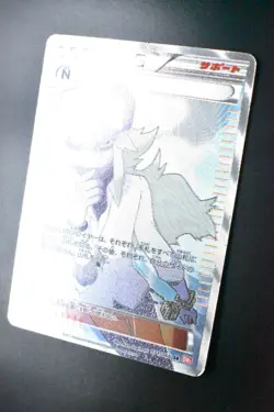 N 071/066 Red Collection 2011 SR Holo 1st Edition Japanese Pokemon Card - Image 4