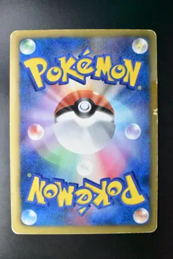 N 071/066 Red Collection 2011 SR Holo 1st Edition Japanese Pokemon Card - Image 5