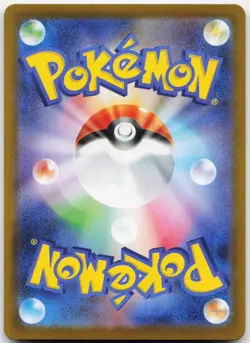 Trubbish 138/086 Art Rare White Flare Pokemon Japanese Near Mint - Image 2