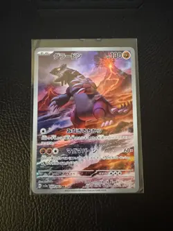 Groudon AR 069/062 sv3a Japanese Pokemon Card Raging Surf - NM - Image 1