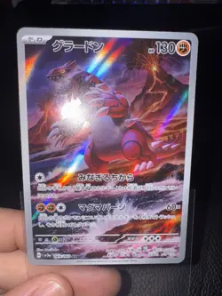 Groudon AR 069/062 sv3a Japanese Pokemon Card Raging Surf - NM - Image 4