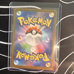 Nintendo Rowlet 082/080 Art Rare Full Art Holo Japanese Pokemon 2026 - Image 4