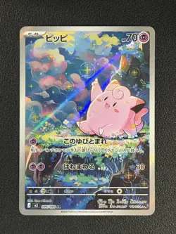 Clefairy 086/080 AR Art Rare Nihil Zero M3 Pokemon TCG Japanese - Image 1