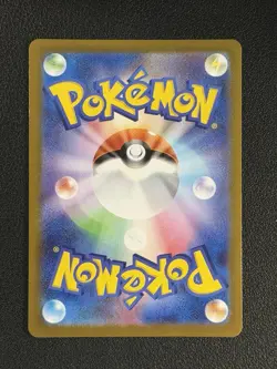 Clefairy 086/080 AR Art Rare Nihil Zero M3 Pokemon TCG Japanese - Image 2