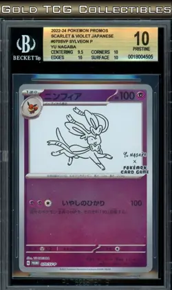 BGS 10 ⭐ Pokemon Sylveon 070 Yu Nagaba Promo Reverse Holo Japanese - Image 1