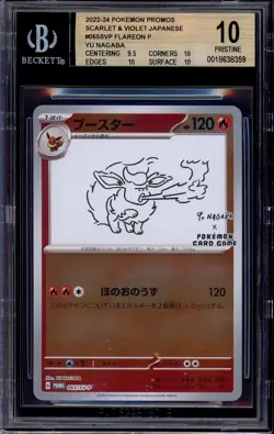 2023 Pokemon Japanese SV-P Yu Nagaba X PCG Campaign Flareon #065 BGS 10 PRISTINE - Image 1