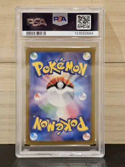Pokemon Japanese Espeon EX 211/187 SAR Terastal Festival SV8a PSA 9 2024 - Image 2