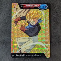 LP - Dragon Ball GT amada card 94. Trunks Holo - Image 1