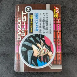 LP - Dragon Ball GT amada card 94. Trunks Holo - Image 2