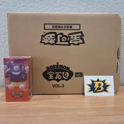 Pokemon TCG Simplified Chinese Gem Pack Volume 3 (CBB3C) Booster Box- Sealed - Image 2