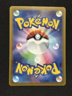 Dolliv AR 079/078 SV1S Scarlet ex Pokemon Card Japanese 2023 NM - Image 2