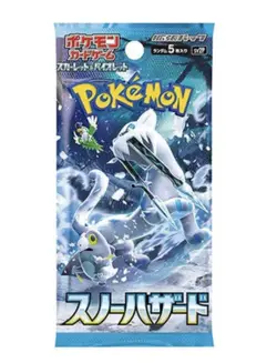 Pokemon Card Snow Hazard SV2P Pack, Japanese Scarlet Violet, Sealed Packs - Image 1
