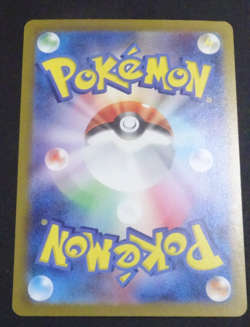 Ninetales ex SR 188/165 Pokemon 151 SV2a Japanese Card Scarlet & Violet Japan - Image 2