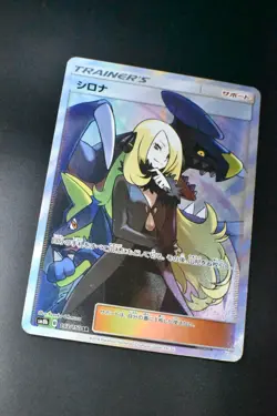 Cynthia 153/150 GX Ultra Shiny 2018 SR Full Art Japanese Pokemon Card - Image 3