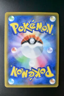 Cynthia 153/150 GX Ultra Shiny 2018 SR Full Art Japanese Pokemon Card - Image 5