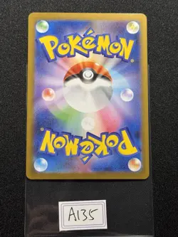 Hydreigon EX 163/086 SR SV11W White Flare Japanese Pokemon Card TCG - Image 2