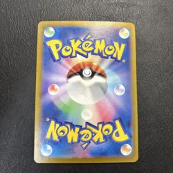 Lileep AR 104/102 SV7 Stellar Miracle Pokemon Card Japanese Scarlet & Violet NM - Image 2