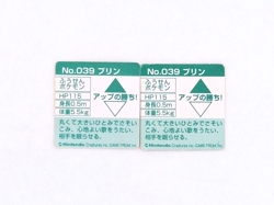 Pokemon Bros Card GB Pocket Mini Card Jigglypuff (1 Holo) Vintage Japan - Image 2
