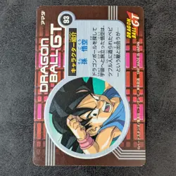 MP - Dragon Ball GT amada card 93. Super baby Holo - Image 2
