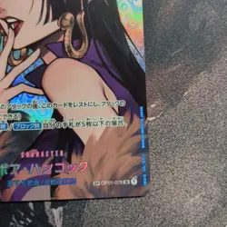 Boa Hancock OP01-078 SR SP *NM* The Kingdom of Intrigue | One Piece Card JPN - Image 5