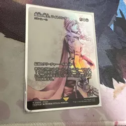 MTG Lightning Warrior FF Final Fantasy Foil Trading Card Play - Image 1