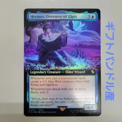 MTG Elpis the Hierarch Hermes English Expansion Foil Rare Japanese - Image 1