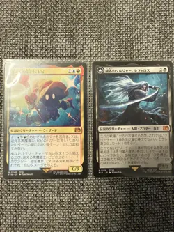 MTG Vivi & Sephiroth Wandering Black Mage Soldier Rare Trading - Image 1