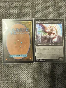 MTG Vivi & Sephiroth Wandering Black Mage Soldier Rare Trading - Image 2