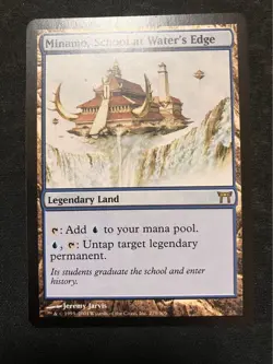 MTG School at Waters Edge Minamo Rare Playable - Image 1