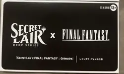 MTG Grimoire Secret Lair Foil Japanese Rare Trading - Image 1