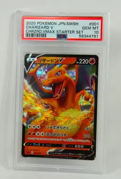 2020 POKEMON JPN SWORD & SHIELD CHARIZARD VMAX STARTER SET CHARIZARD V PSA 10 - Image 1
