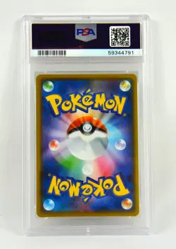2020 POKEMON JPN SWORD & SHIELD CHARIZARD VMAX STARTER SET CHARIZARD V PSA 10 - Image 2