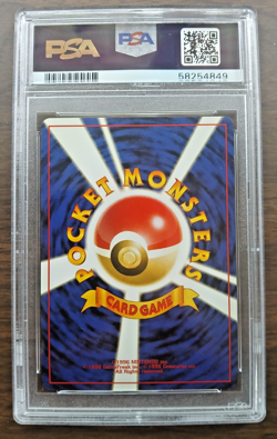 2000 Pokemon Japanese Neo 2 Promo ENTEI Reverse Foil #244 PSA 8 NM-MT Vintage - Image 2