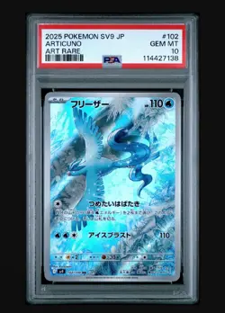 2025 POKEMON JAPANESE SV9-BATTLE PARTNERS 102 ARTICUNO ART RARE PSA 10 - Image 1
