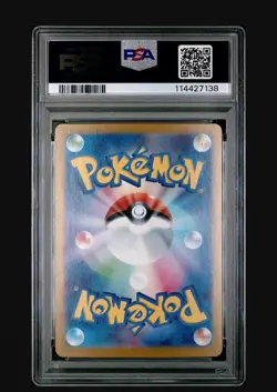 2025 POKEMON JAPANESE SV9-BATTLE PARTNERS 102 ARTICUNO ART RARE PSA 10 - Image 2