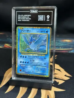 Articuno 009/032 Pokemon TCG Classic: Blastoise Holo (Japanese) Tag 9 - Image 1