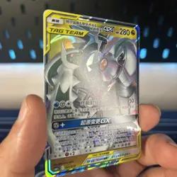 Arceus & Dialga & Palkia Tag Team GX csmAC001/019 Pokemon Chinese Cosmic Eclipse - Image 2