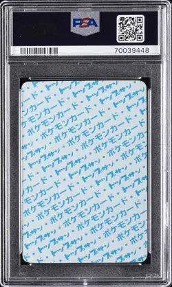 1997 POKEMON JPN TOPSUN BLUE BACK #9 BLASTOISE PSA 5 - Image 2