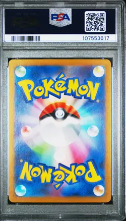 2025 POKEMON JPN SV9-BATTLE PARTNERS ART RARE #105 LILLIE'S RIBOMBEE PSA 9 - Image 2