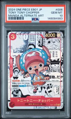 2024 One Piece EB01 Japanese Tony Tony Chopper Manga Alt Art #006 PSA 10 - Image 1