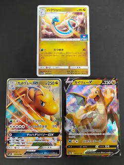 3 Pokemon card Japanese 302/SM-P Dragonair Dragonite GX 069/094 RR V lot eb159 - Image 1
